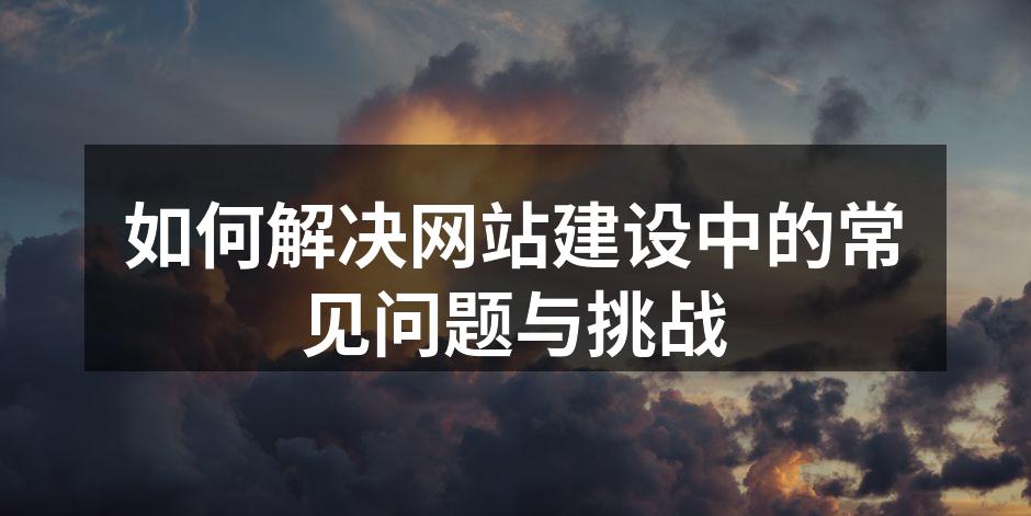 网站加载速度优化示例